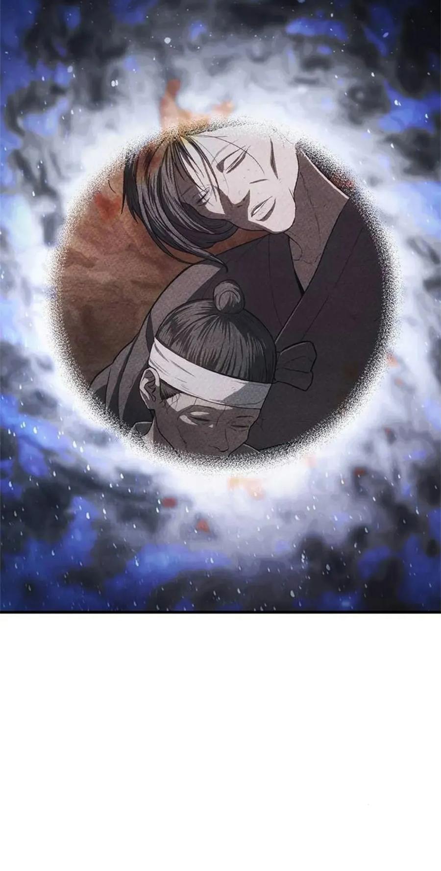 《吞鬼师》第16集 第40页
