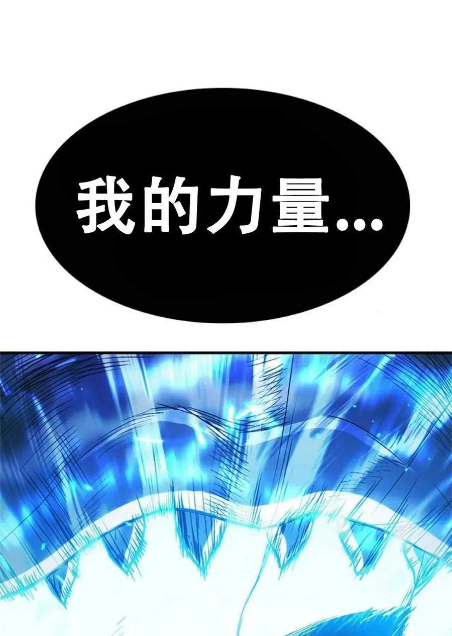 《吞鬼师》第16集 第179页