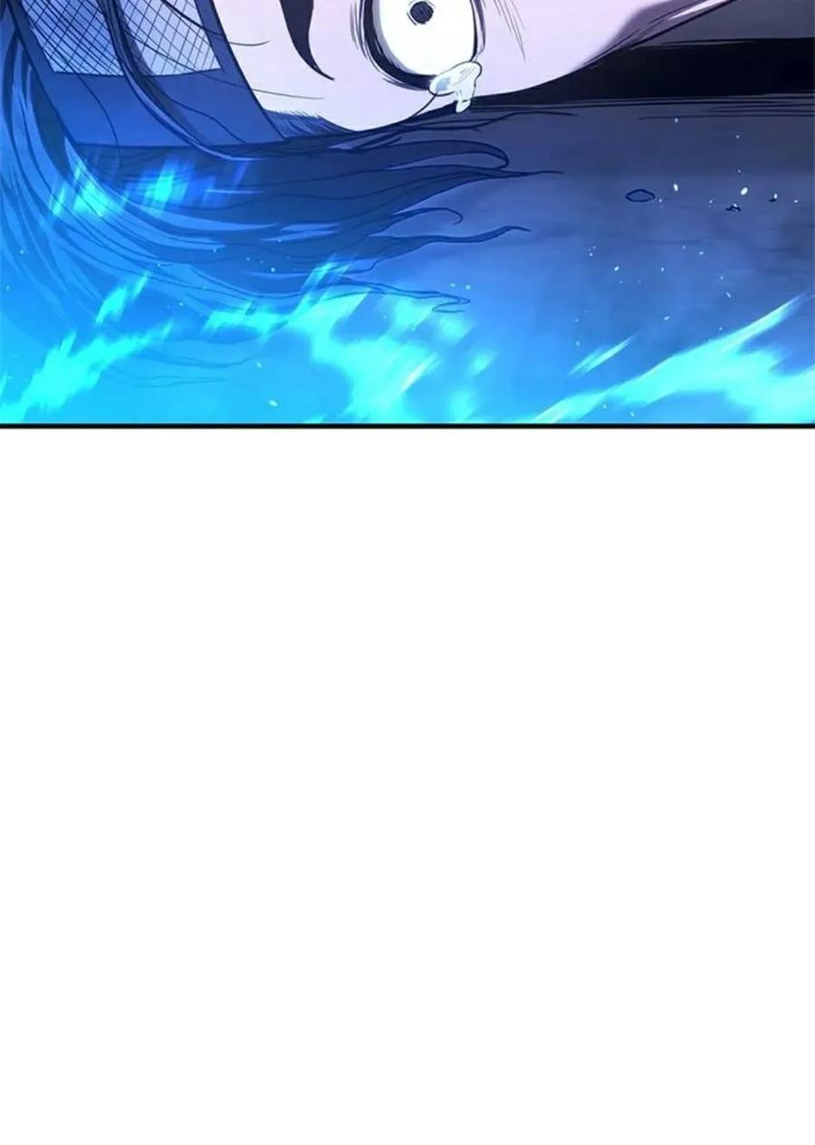 《吞鬼师》第16集 第178页
