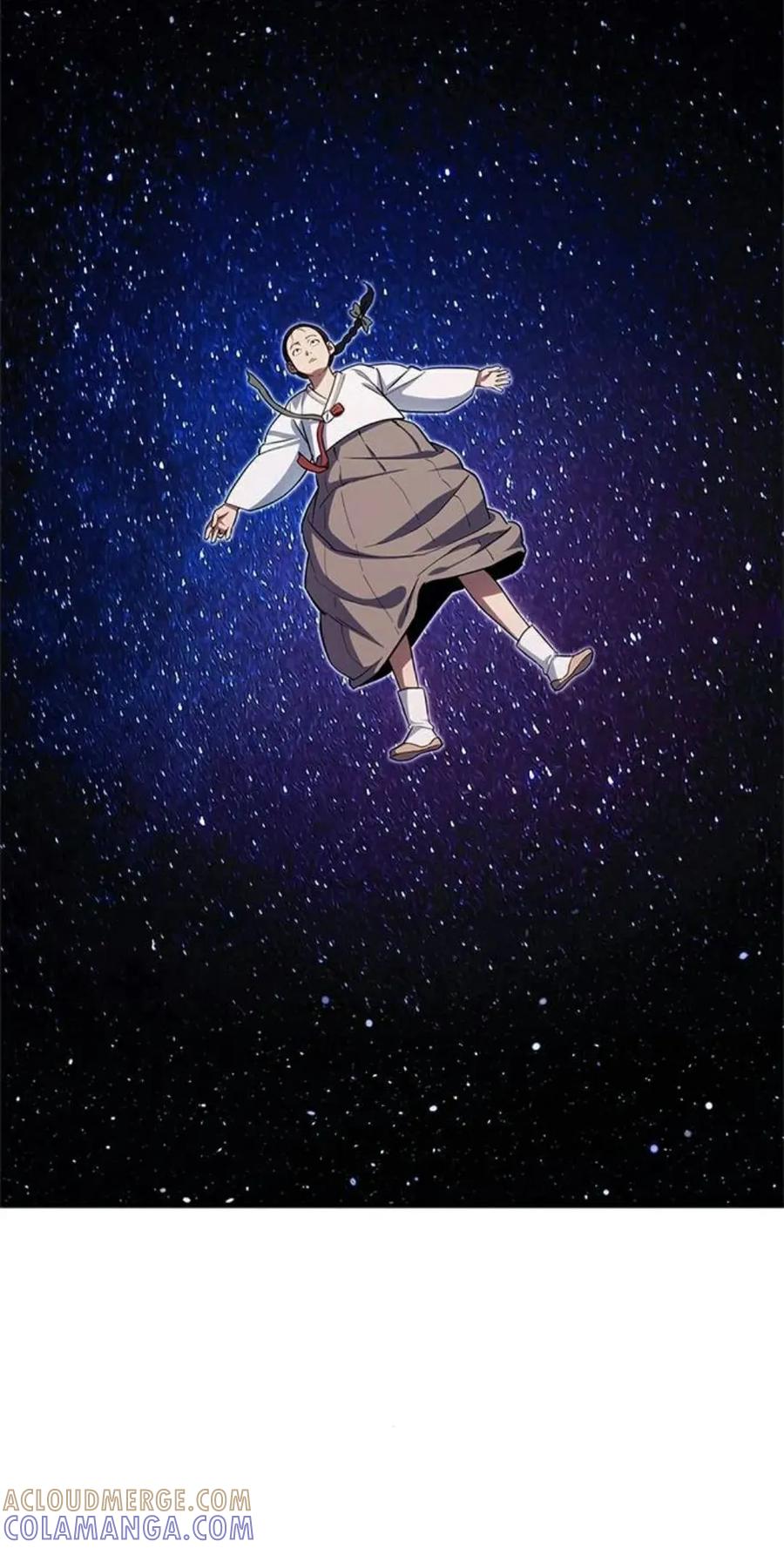《吞鬼师》第16集 第37页