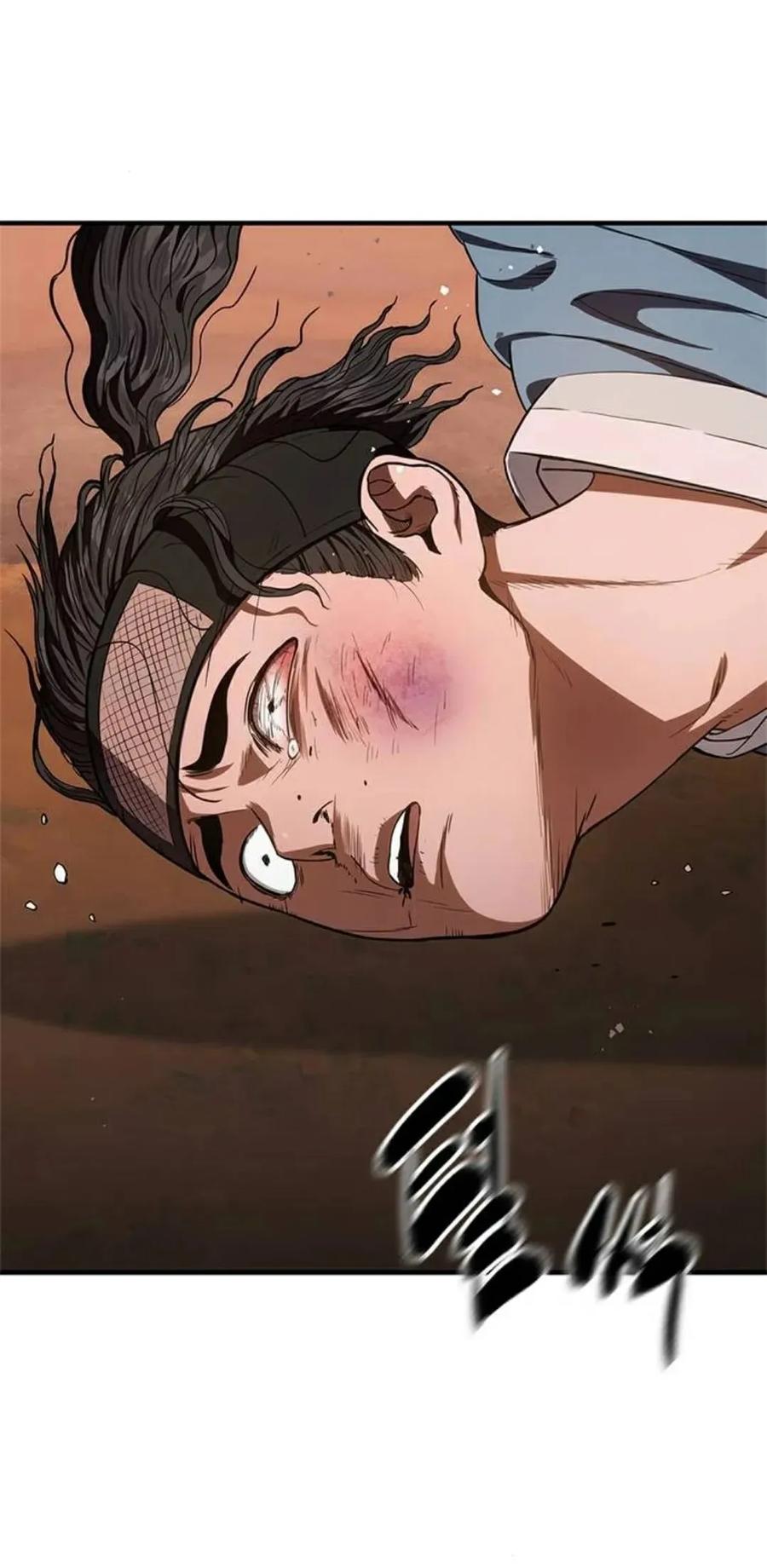 《吞鬼师》第16集 第158页