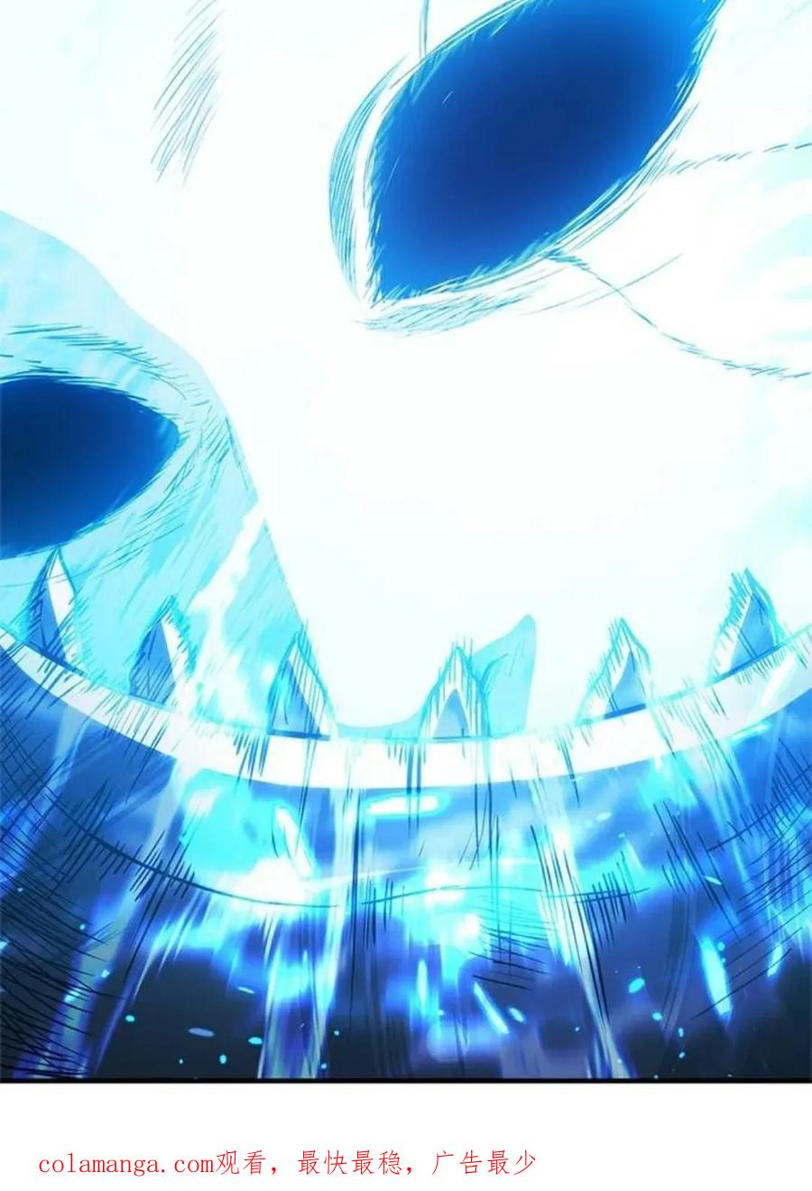 《吞鬼师》第16集 第180页