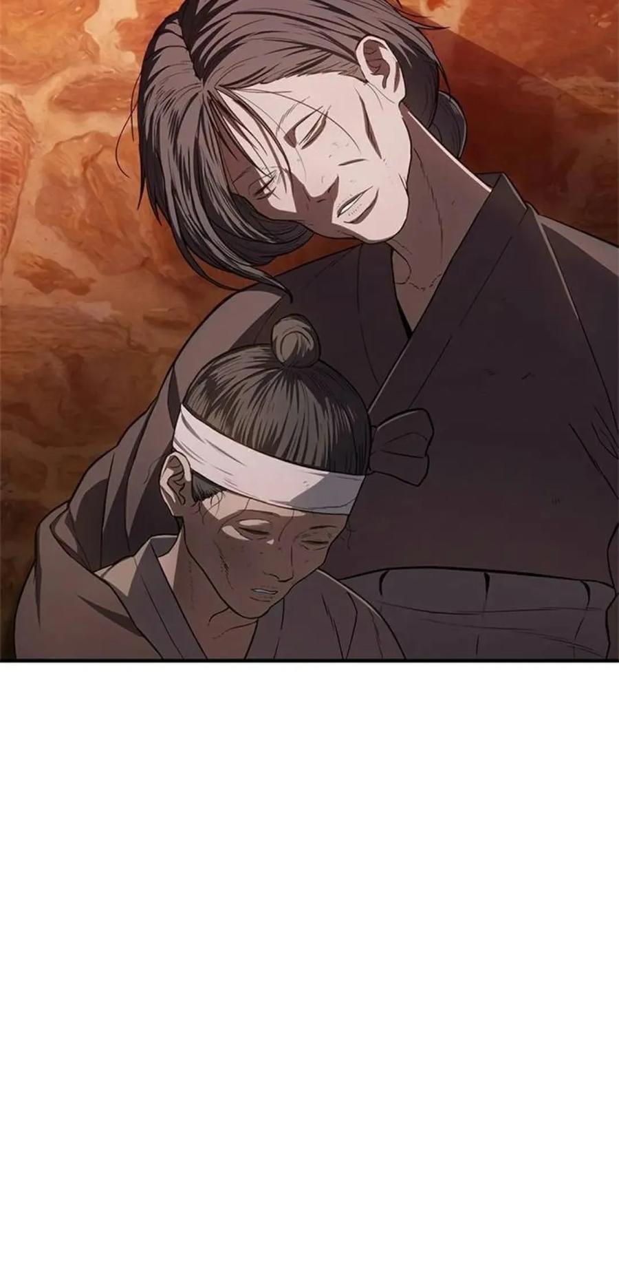 《吞鬼师》第16集 第42页