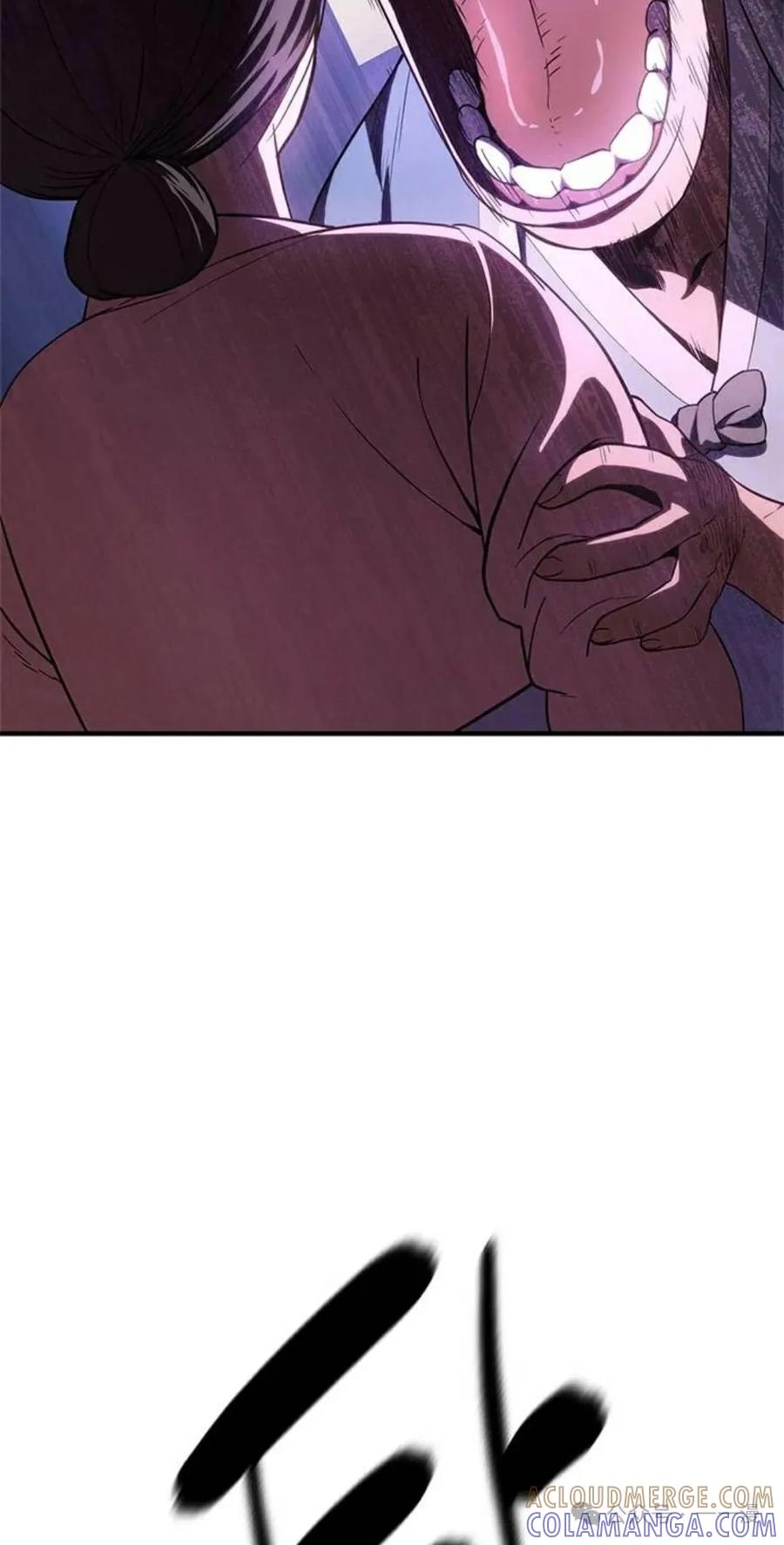 《吞鬼师》第17集 第117页