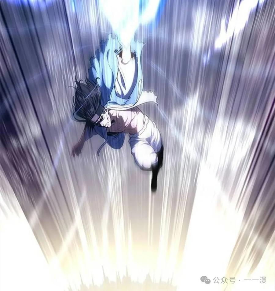 《吞鬼师》第17集 第186页
