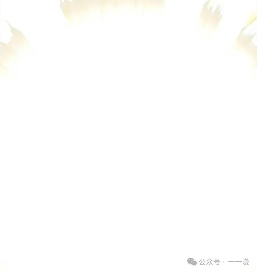 《吞鬼师》第17集 第187页