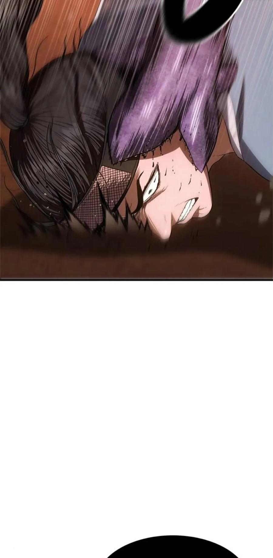 《吞鬼师》第17集 第26页