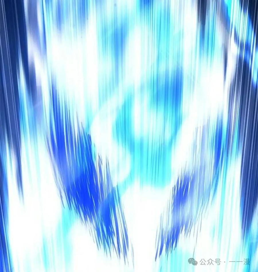 《吞鬼师》第17集 第183页