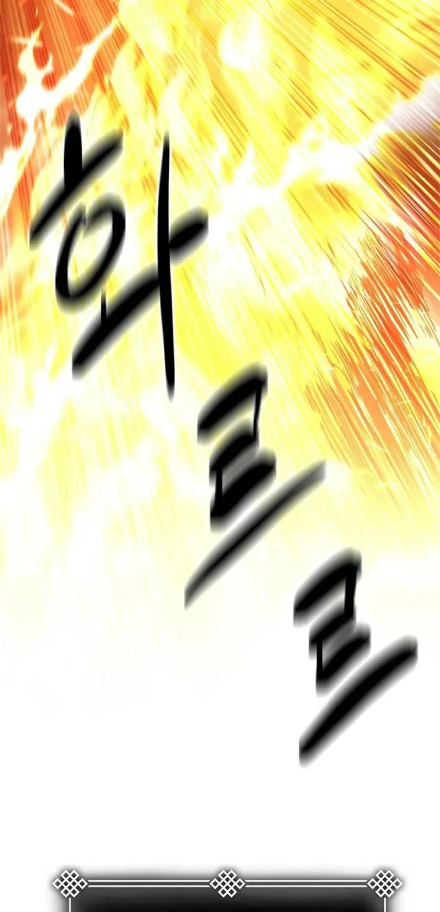 《吞鬼师》第17集 第67页