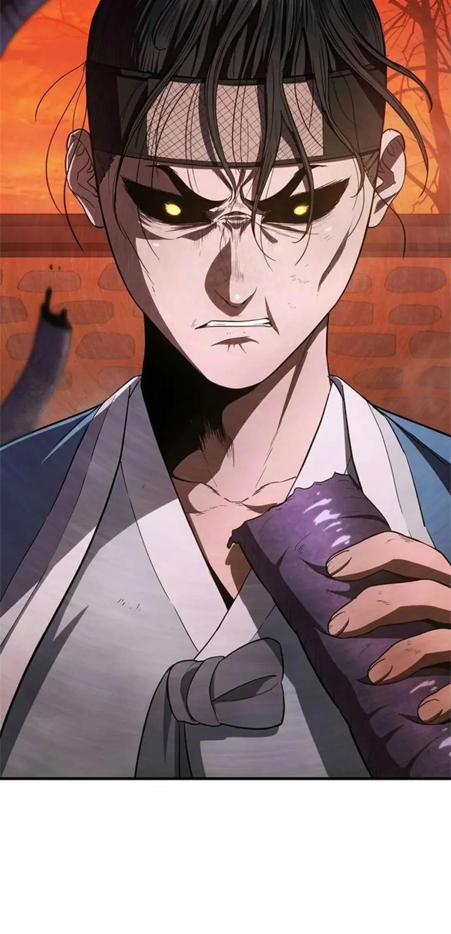 《吞鬼师》第17集 第63页