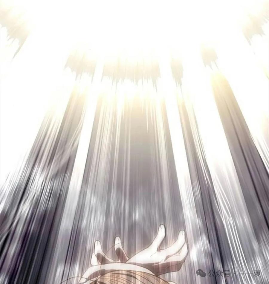 《吞鬼师》第17集 第188页