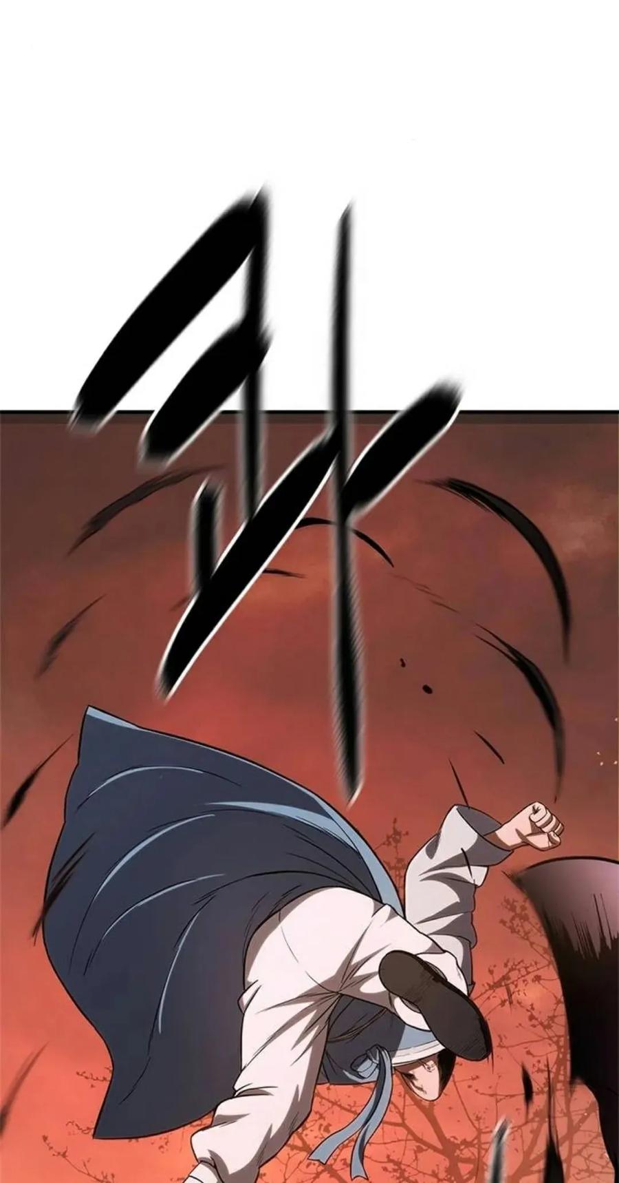 《吞鬼师》第17集 第51页