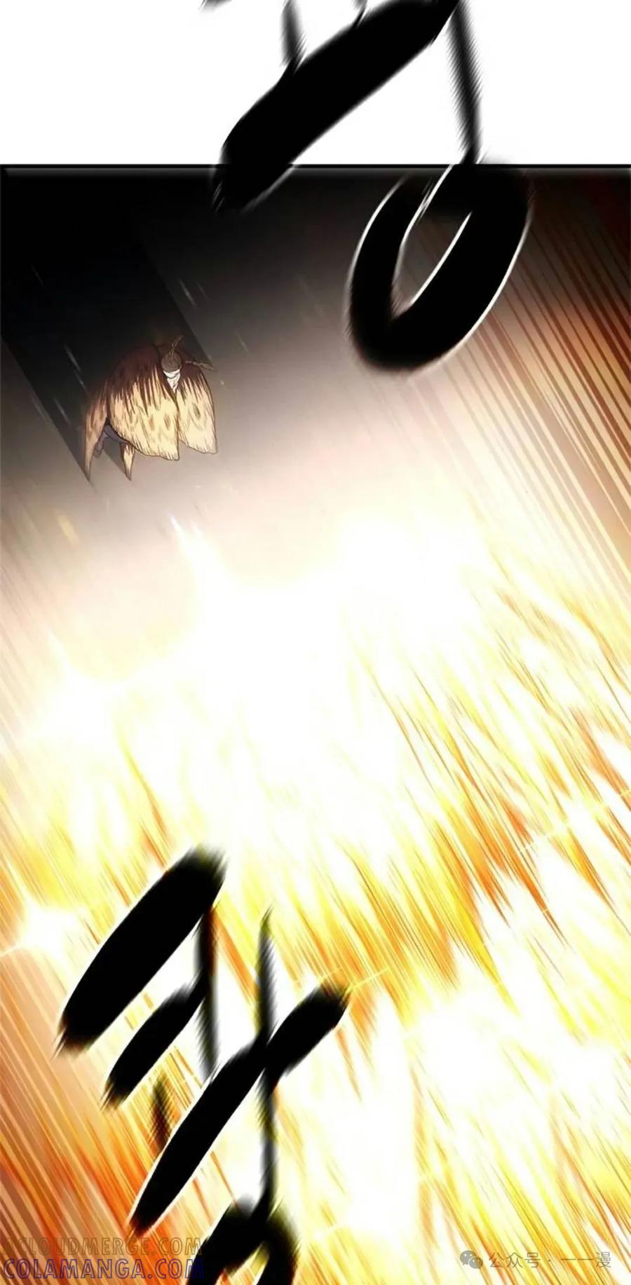 《吞鬼师》第17集 第149页
