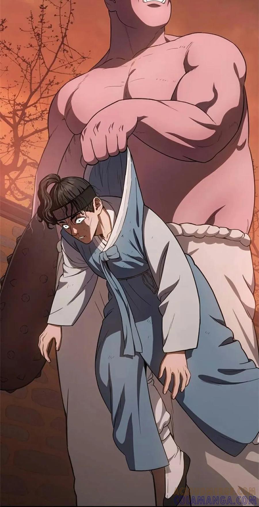《吞鬼师》第17集 第17页