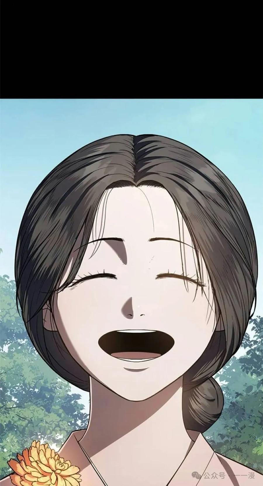 《吞鬼师》第17集 第163页