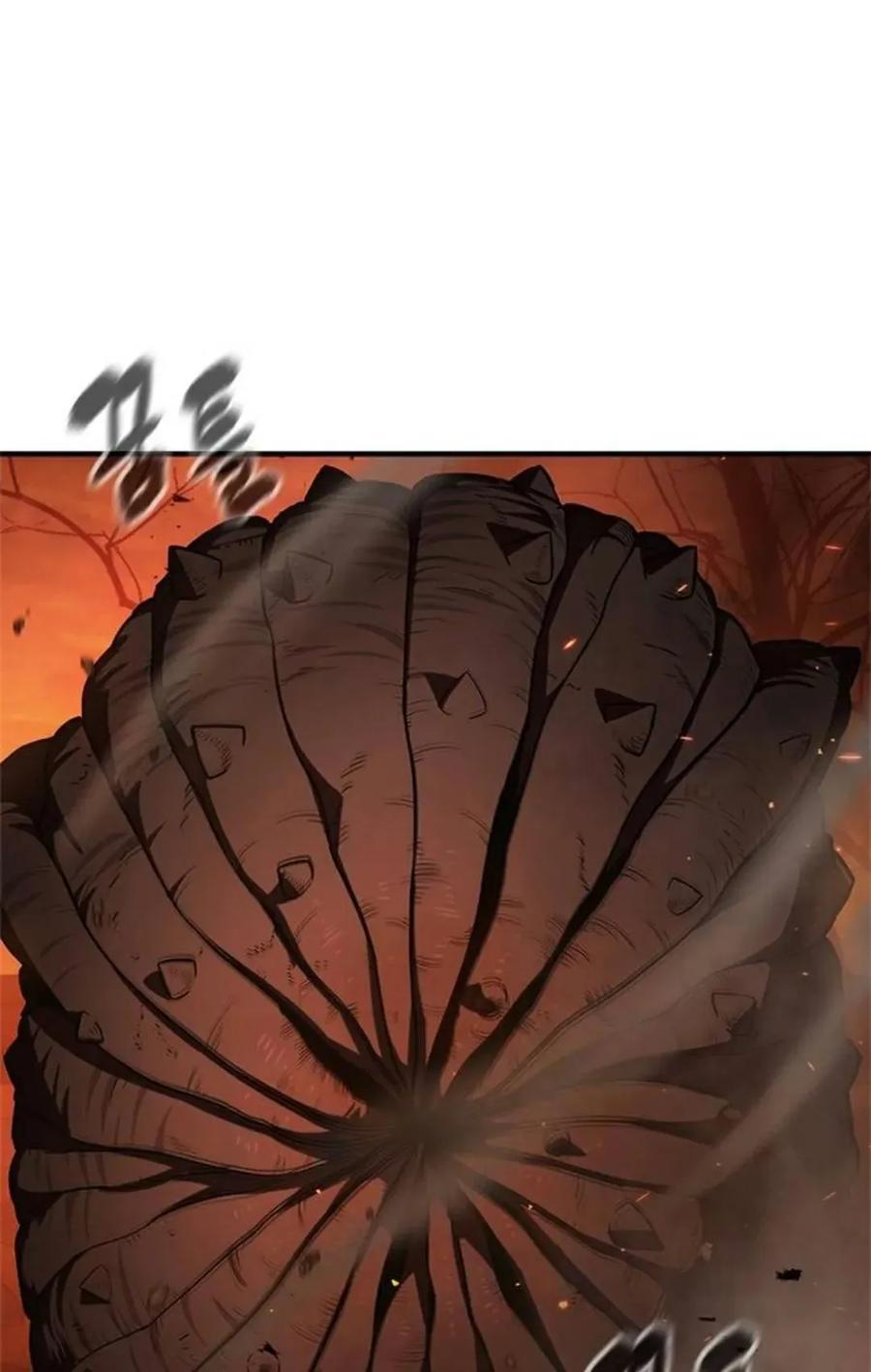 《吞鬼师》第17集 第79页