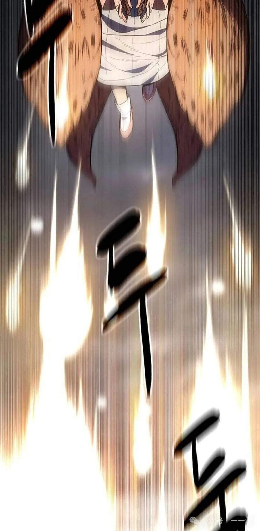 《吞鬼师》第17集 第147页