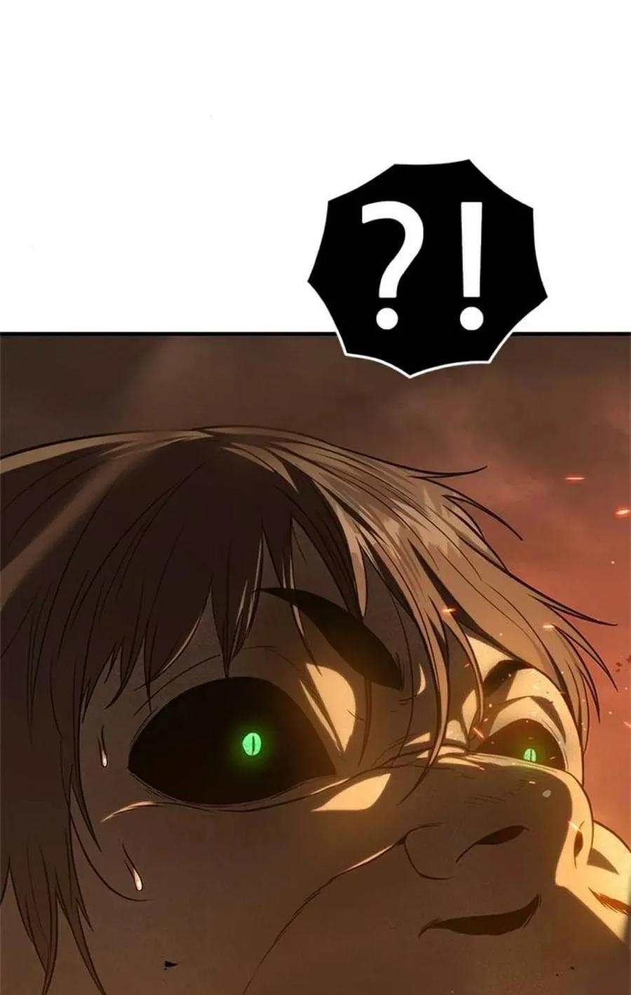 《吞鬼师》第17集 第71页