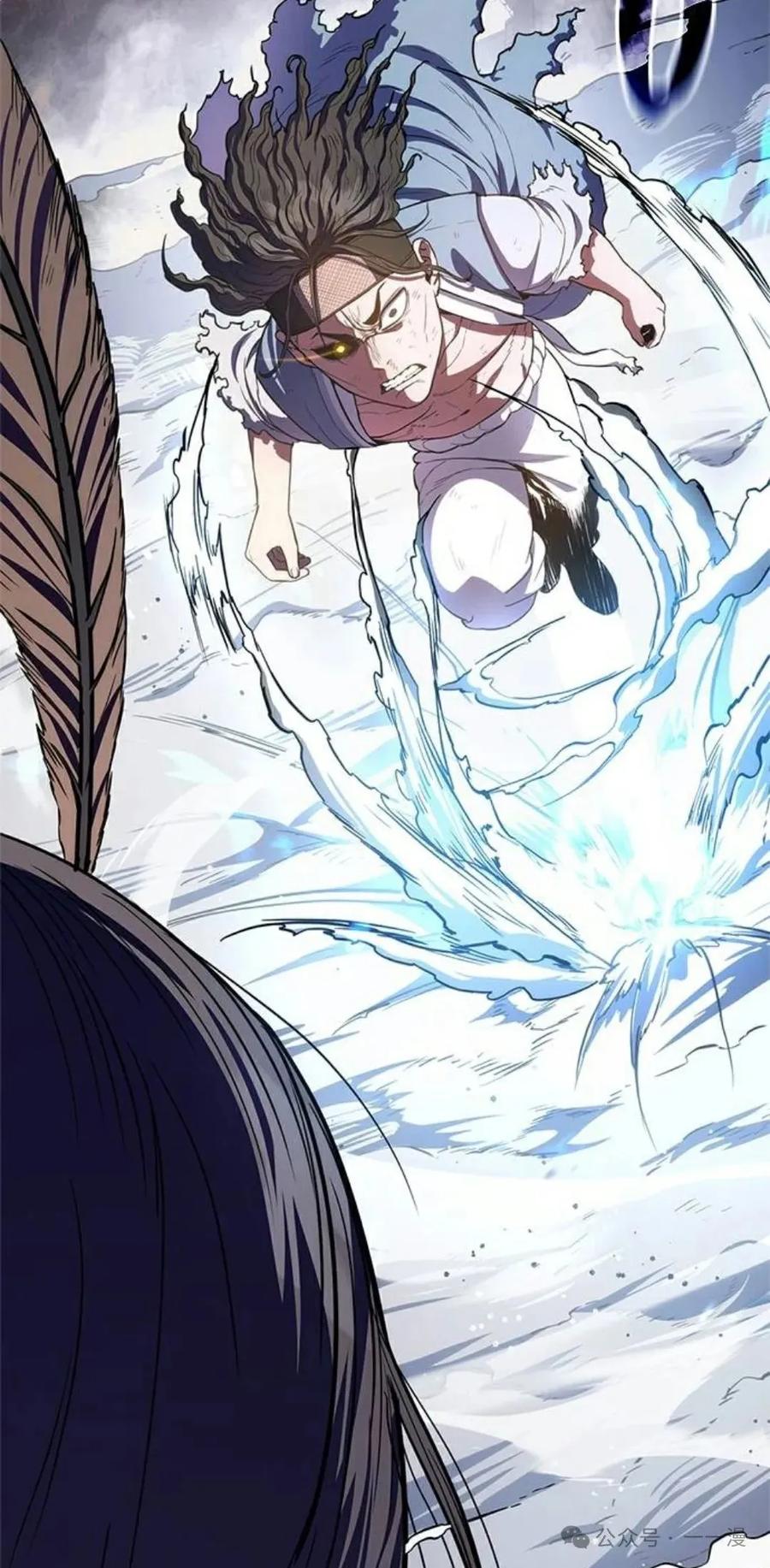 《吞鬼师》第17集 第143页