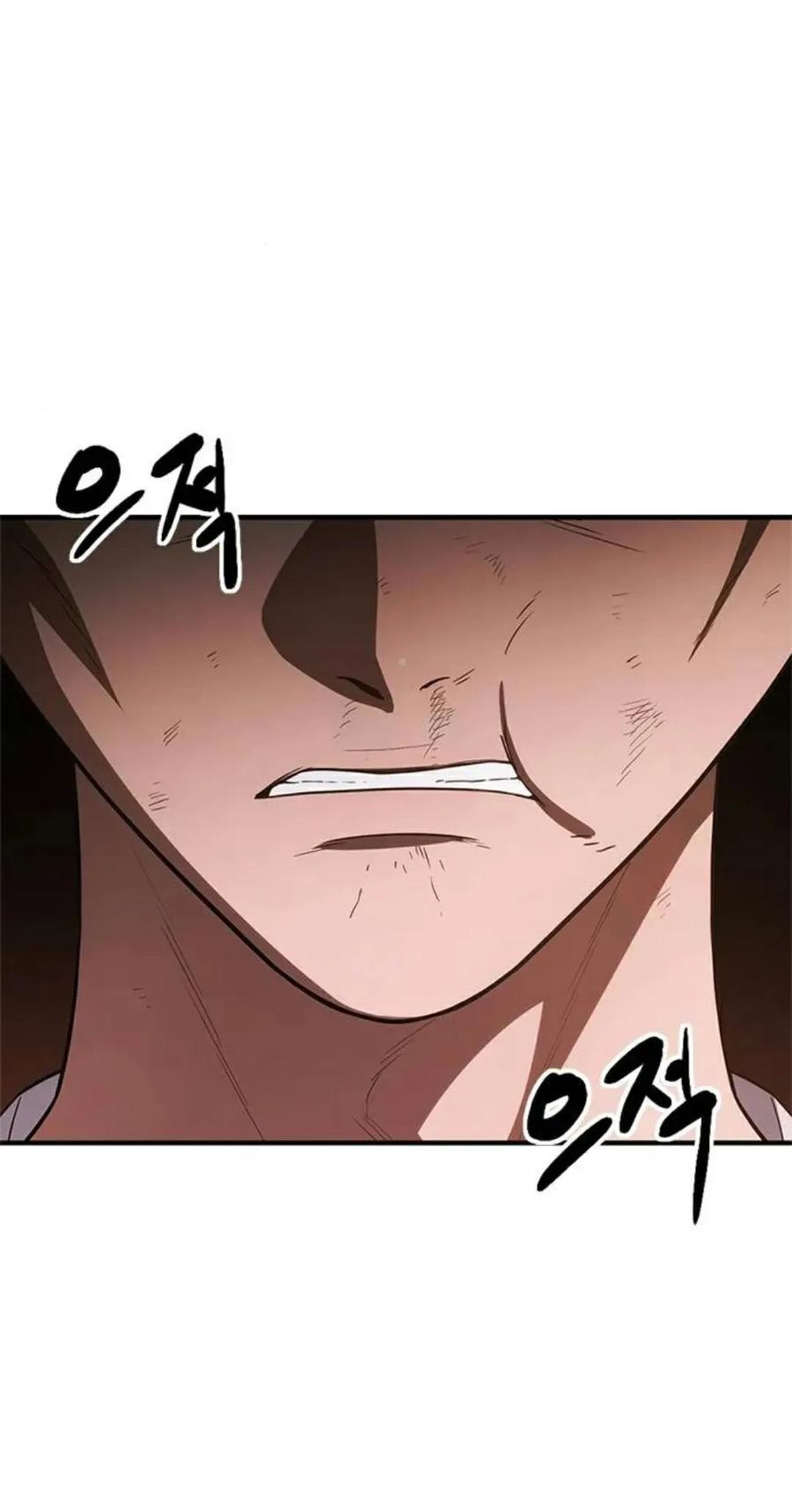 《吞鬼师》第17集 第60页