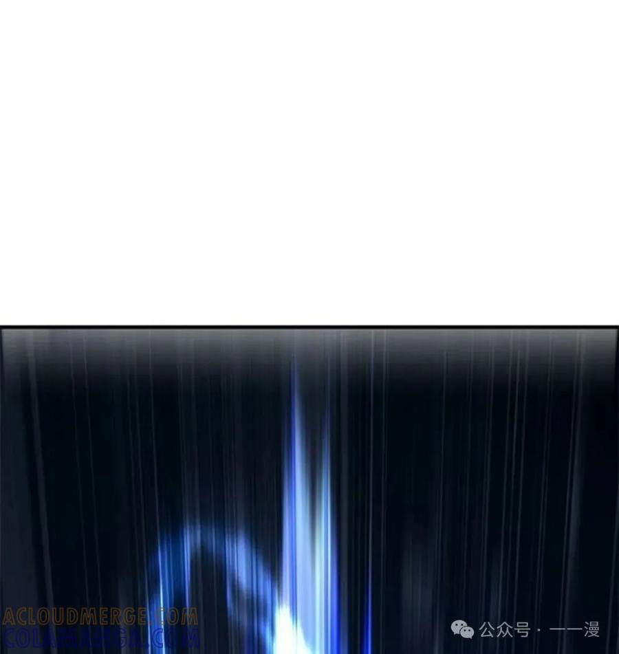 《吞鬼师》第17集 第181页