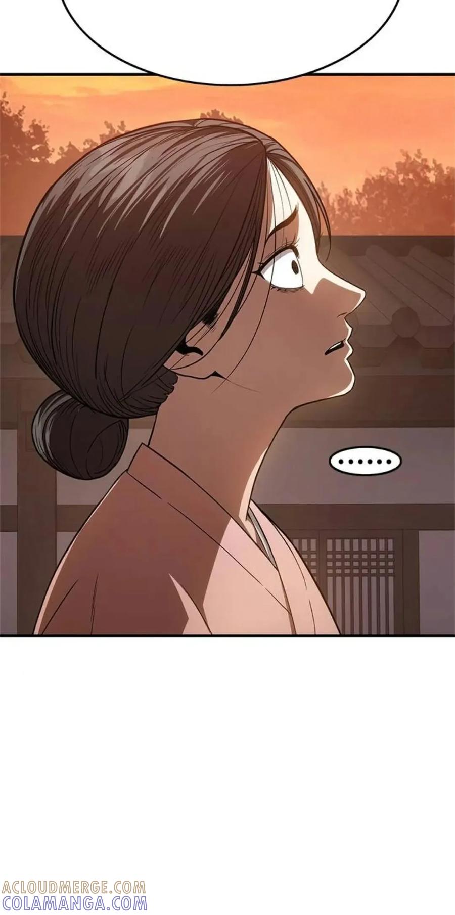 《吞鬼师》第17集 第105页