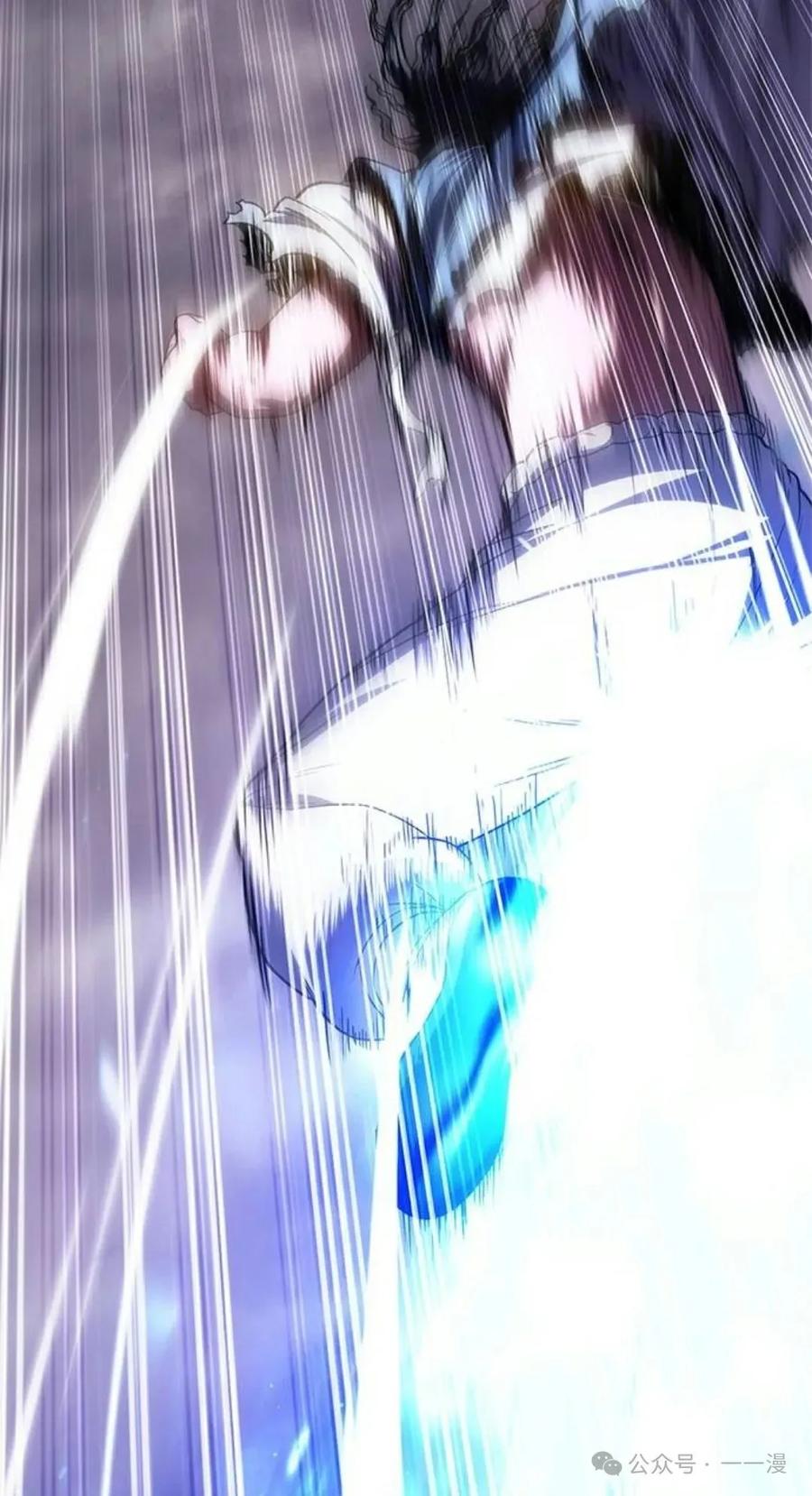 《吞鬼师》第17集 第167页