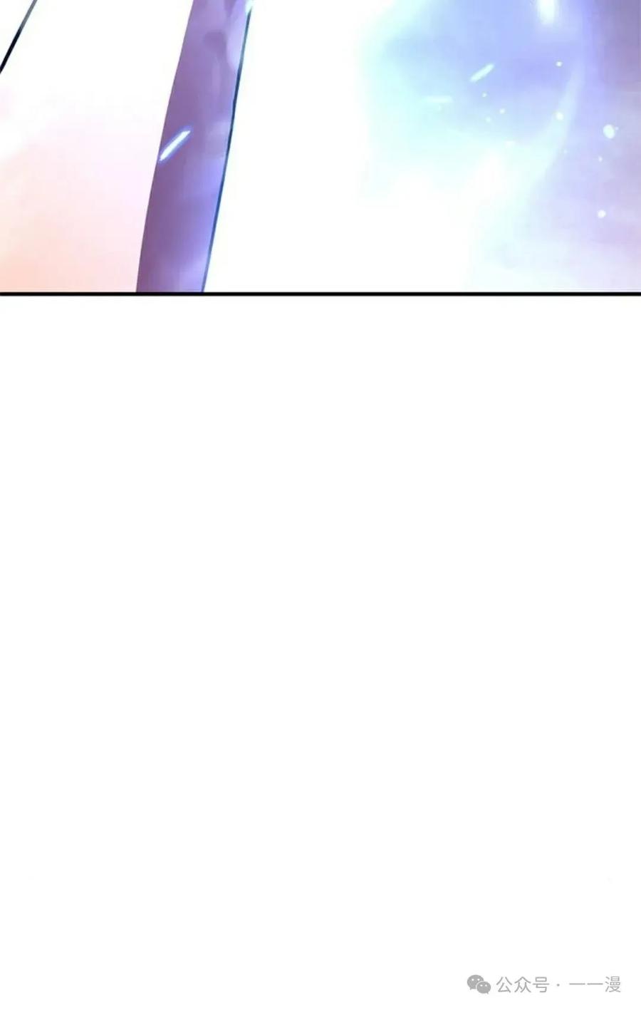 《吞鬼师》第17集 第178页