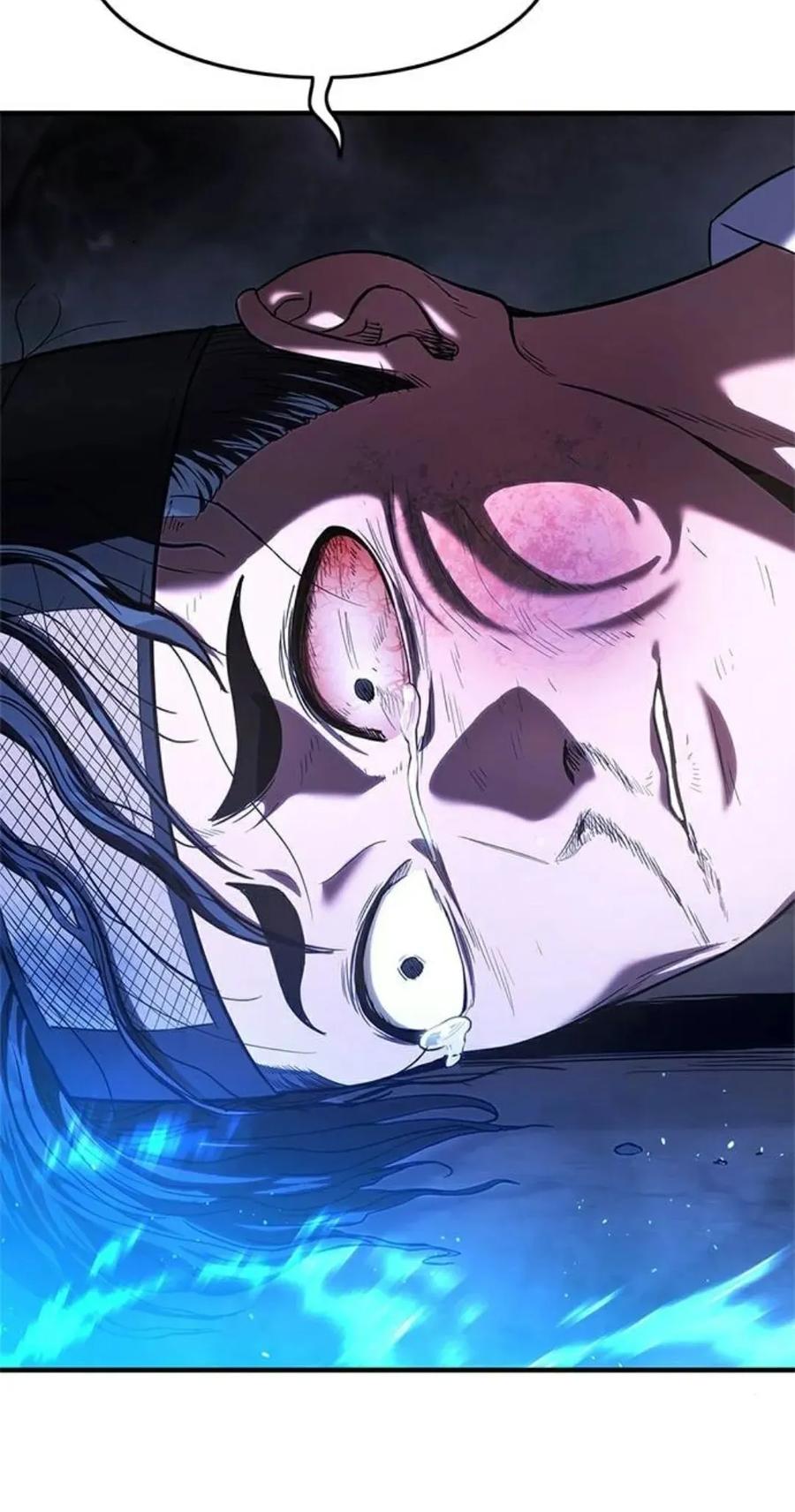 《吞鬼师》第17集 第4页