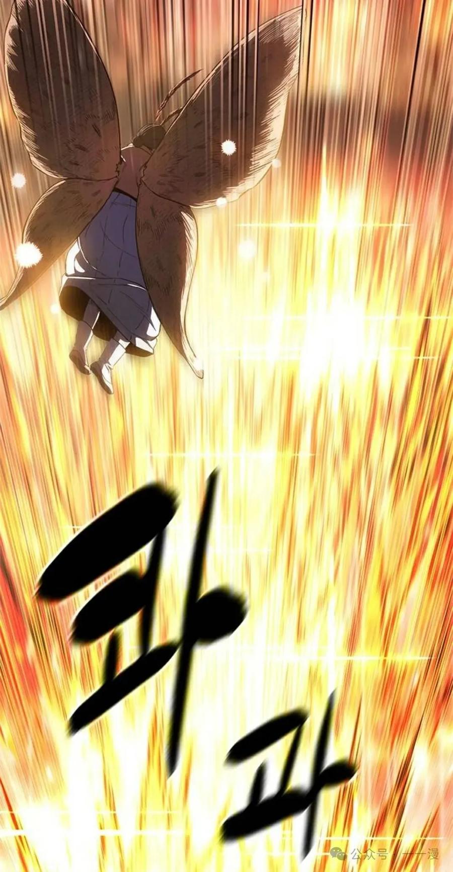 《吞鬼师》第17集 第139页
