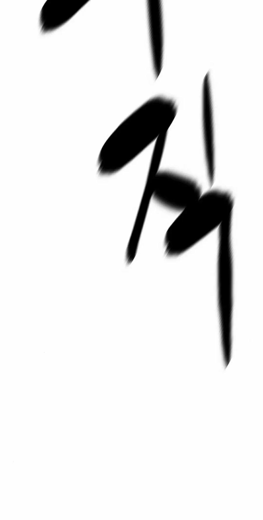 《吞鬼师》第17集 第90页