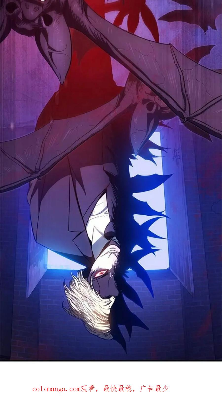 《吞鬼师》第18集 第190页