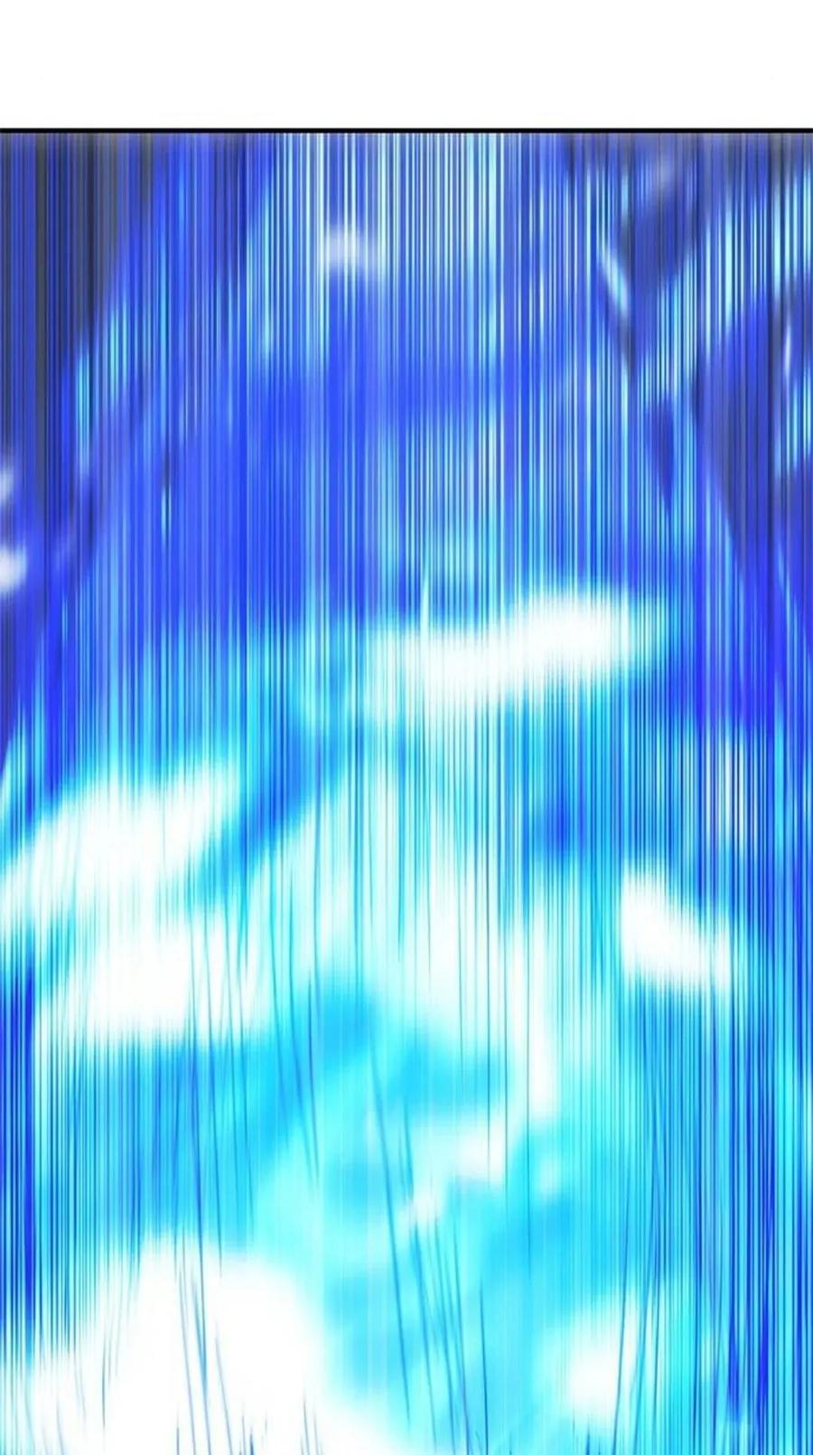 《吞鬼师》第18集 第11页