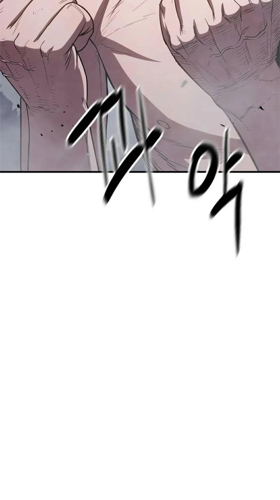《吞鬼师》第18集 第100页