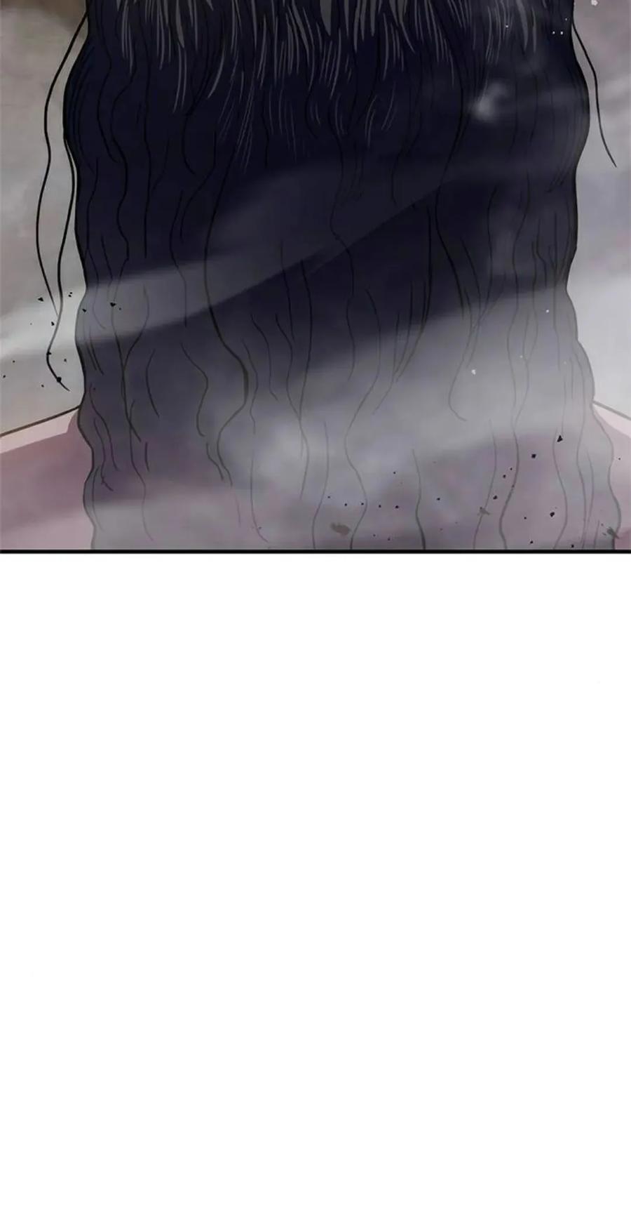 《吞鬼师》第18集 第24页