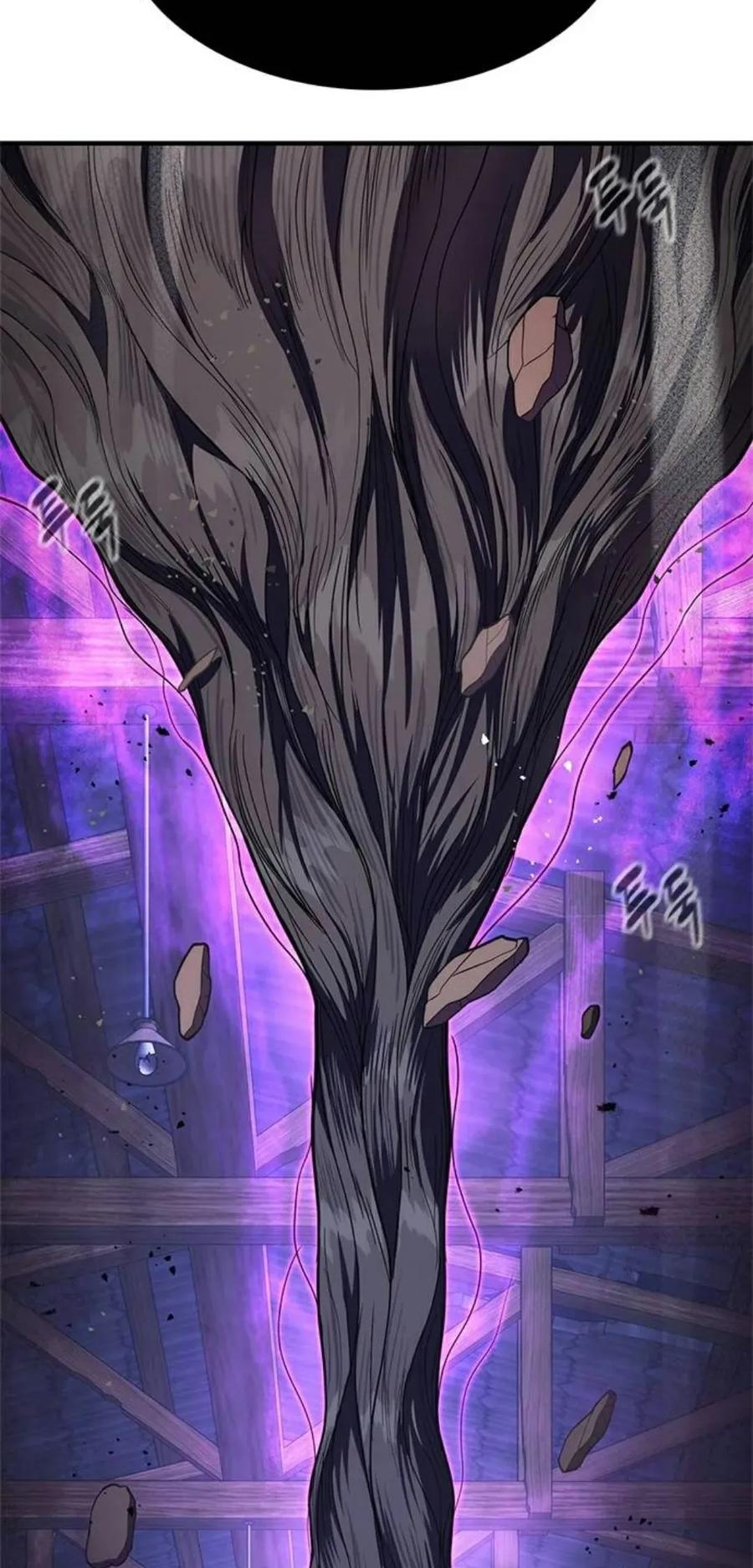 《吞鬼师》第18集 第179页