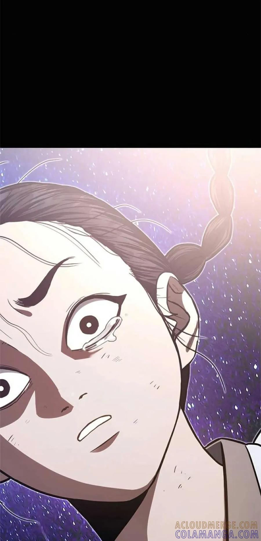 《吞鬼师》第18集 第105页