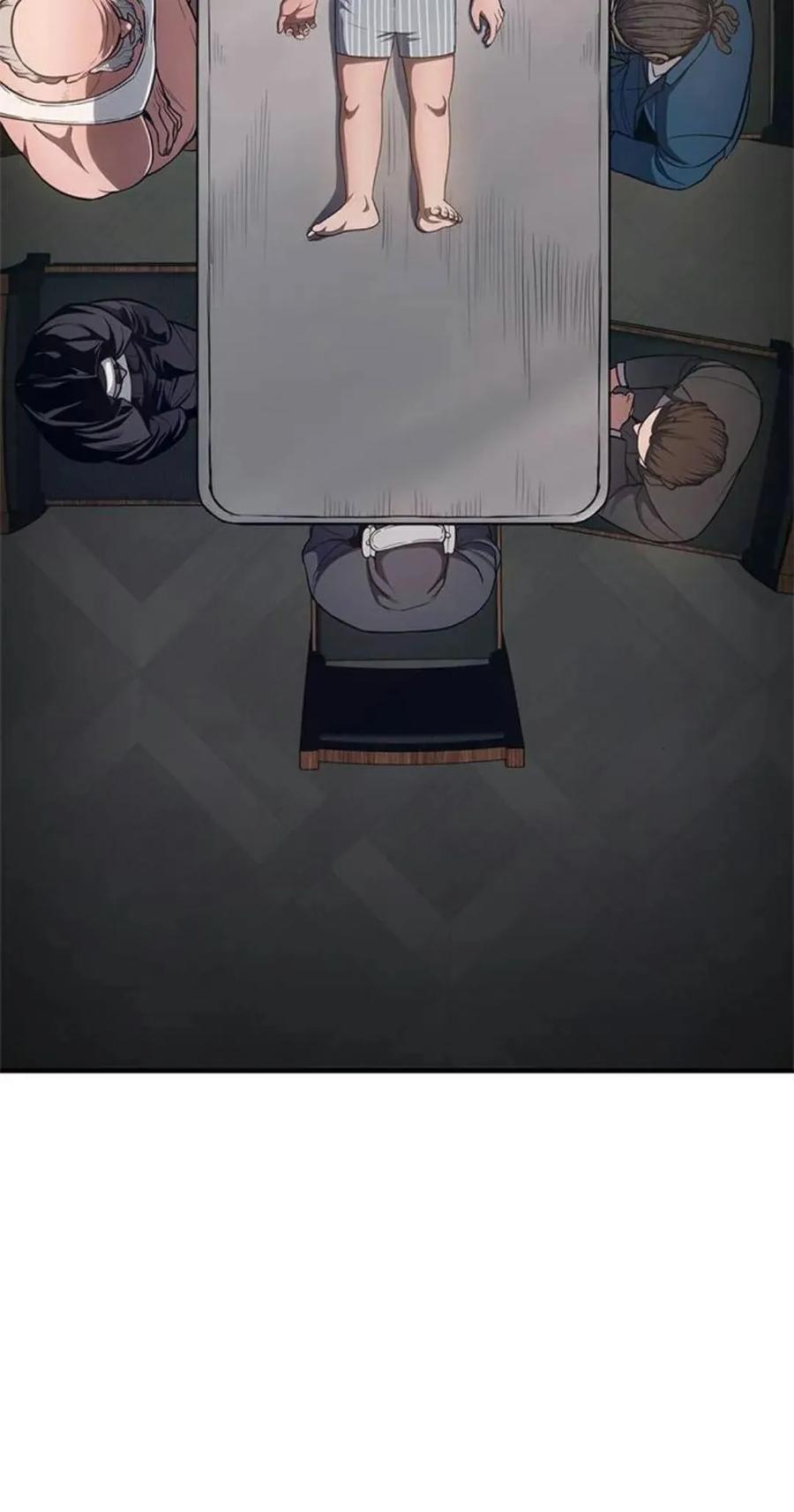 《吞鬼师》第18集 第130页