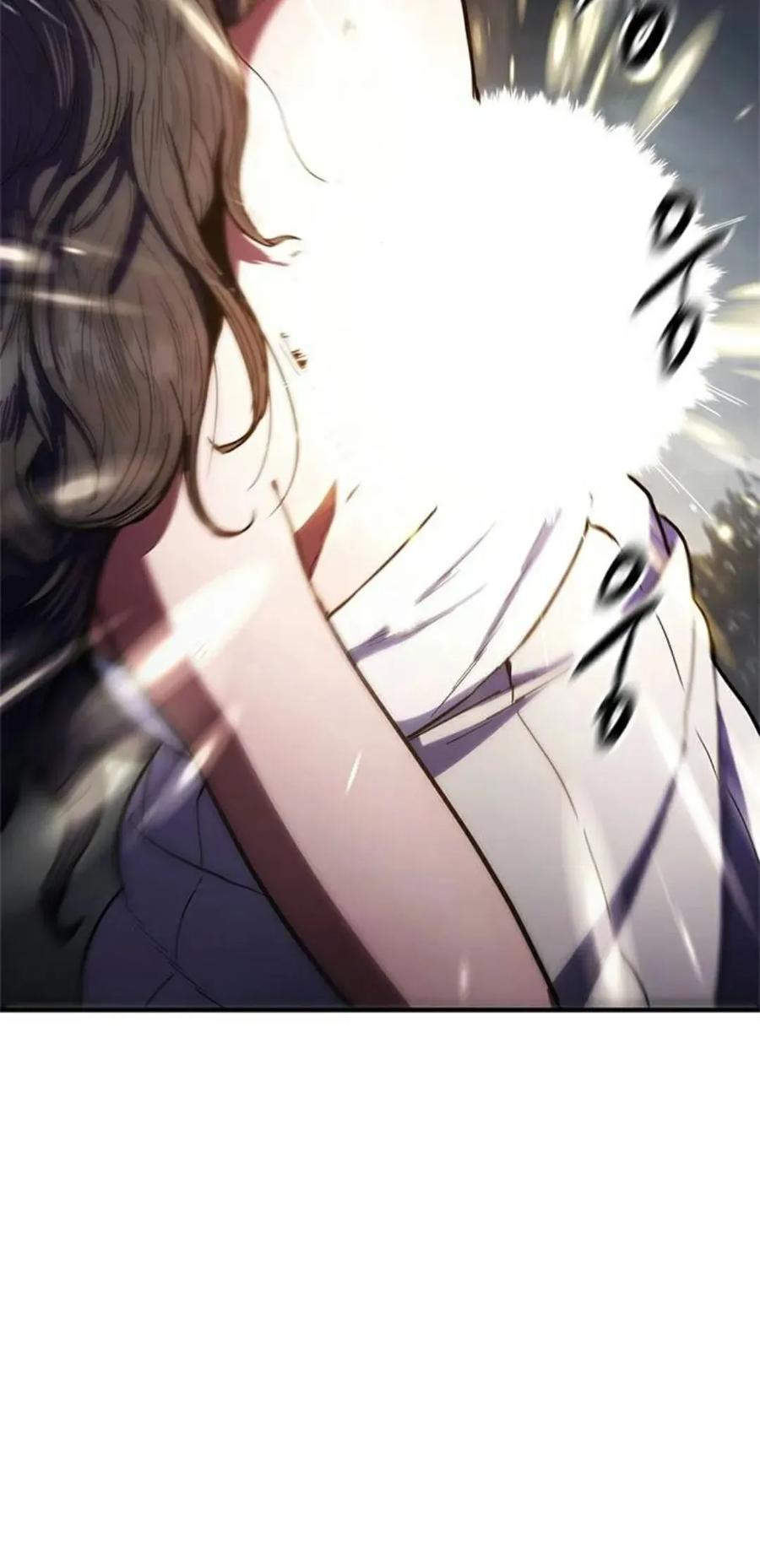 《吞鬼师》第18集 第55页