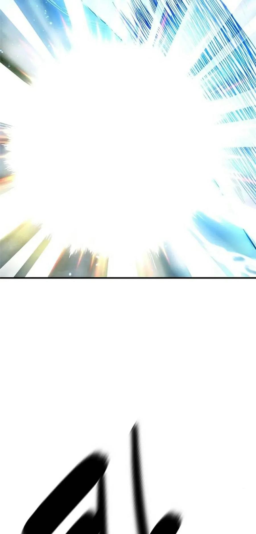 《吞鬼师》第18集 第7页