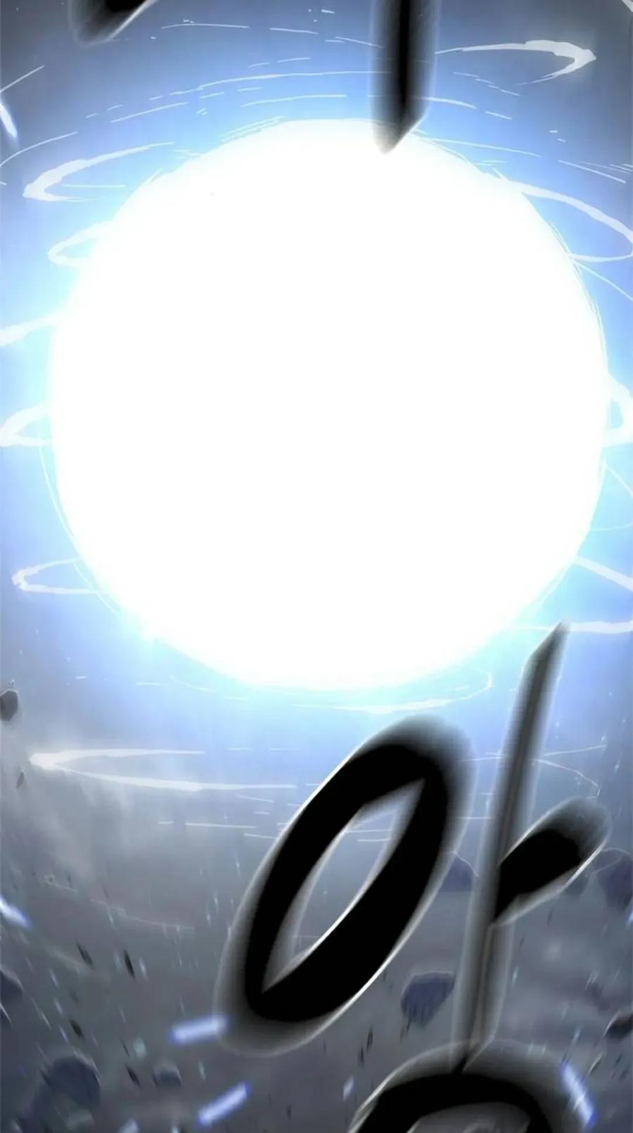《吞鬼师》第18集 第16页