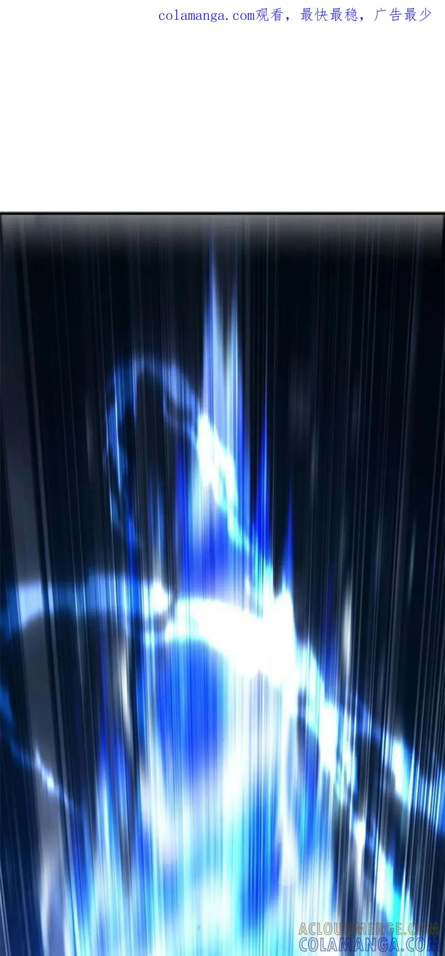 《吞鬼师》第18集 第1页