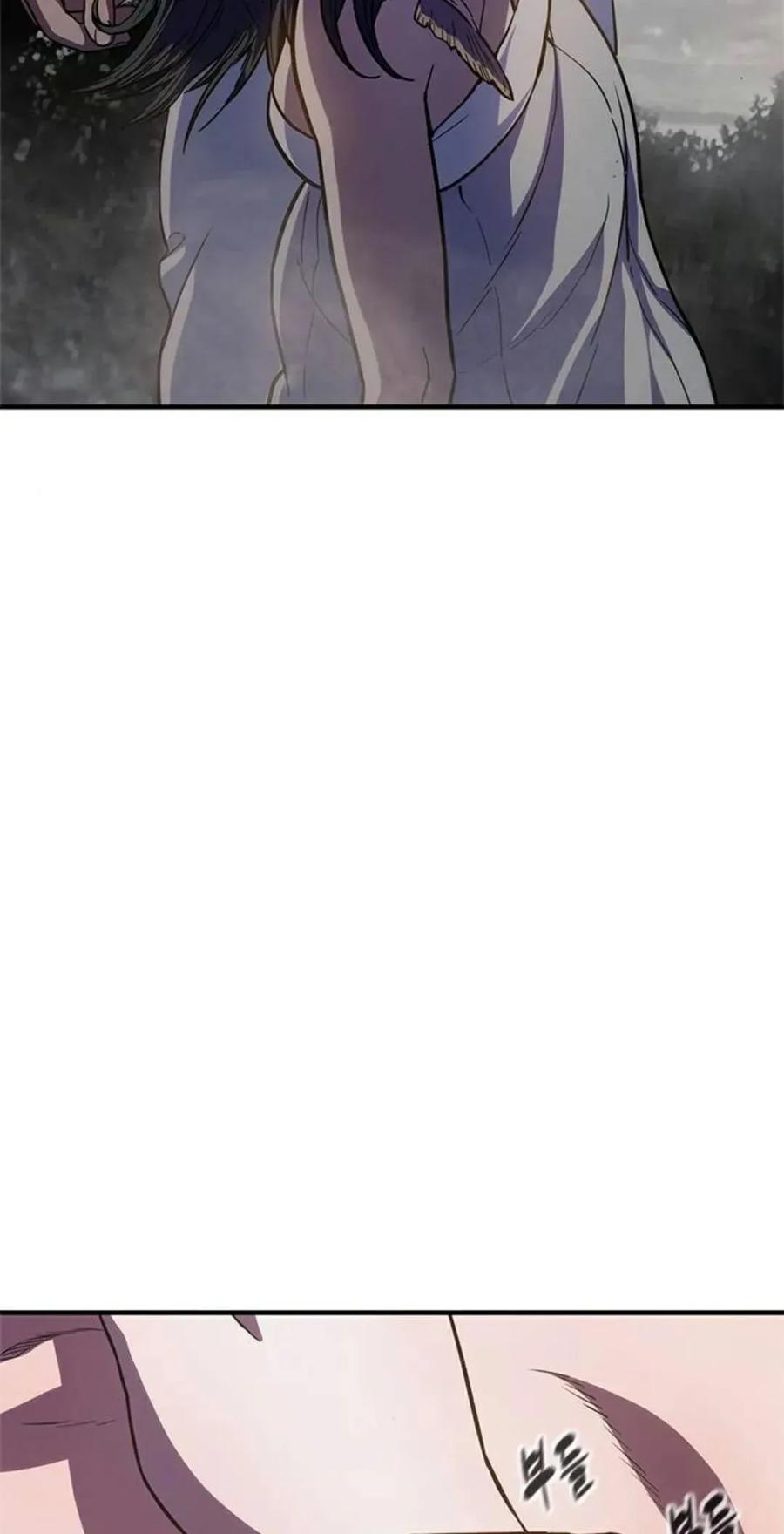 《吞鬼师》第18集 第34页