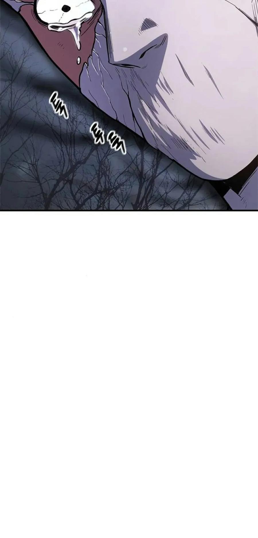 《吞鬼师》第18集 第68页