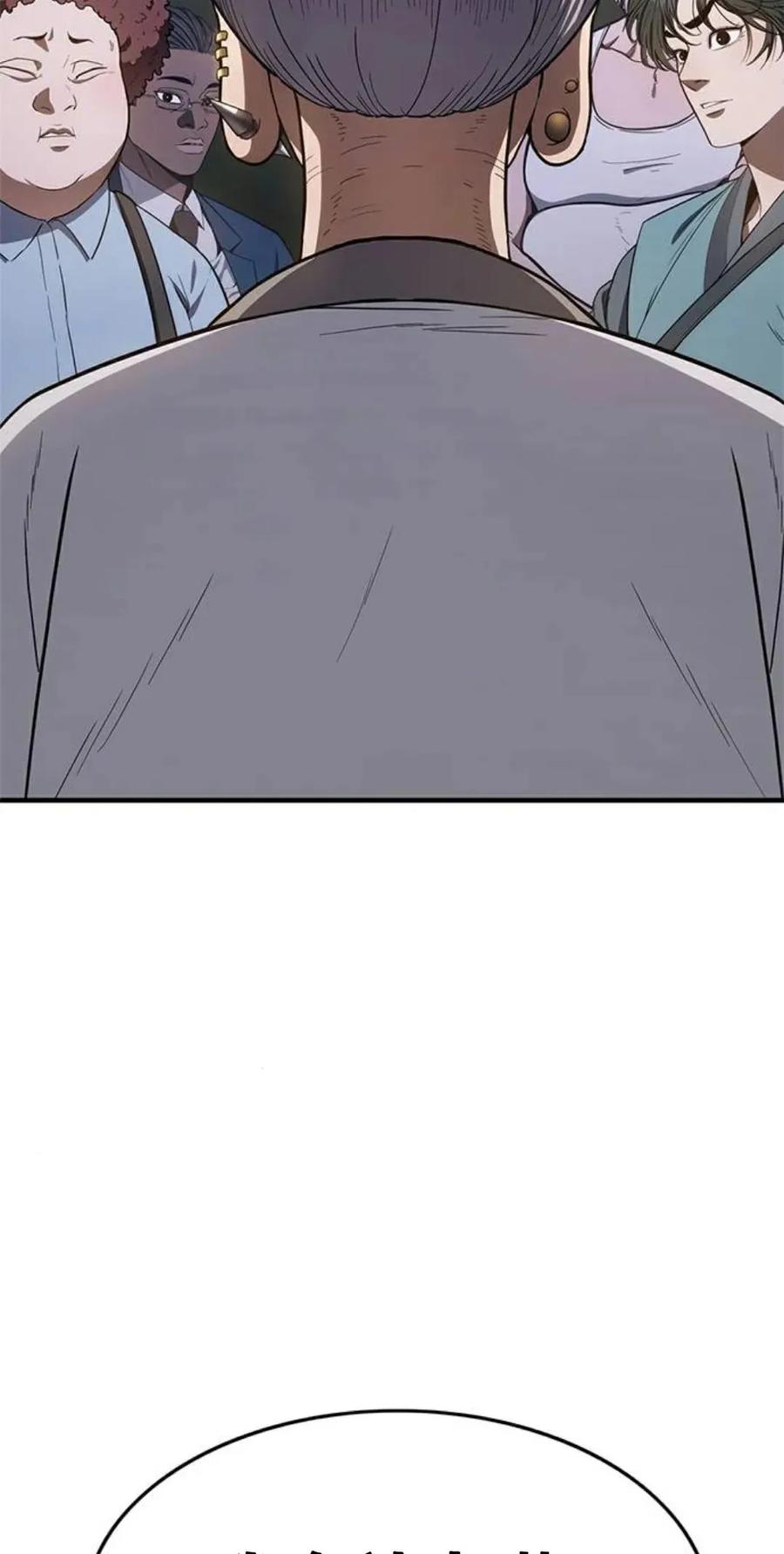 《吞鬼师》第18集 第132页