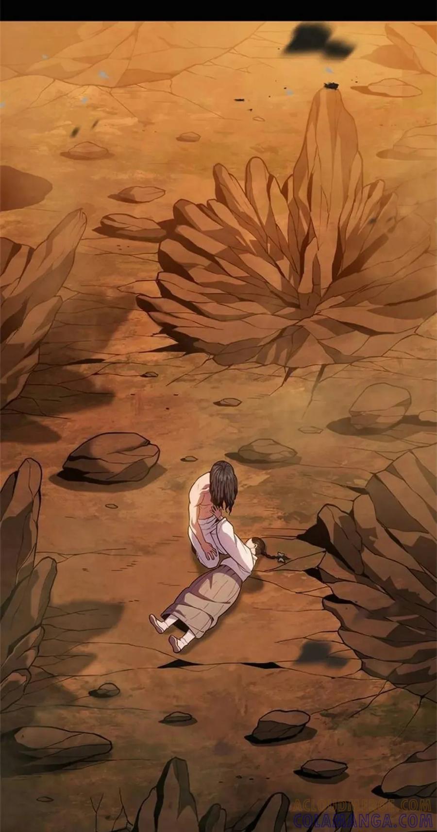 《吞鬼师》第18集 第125页