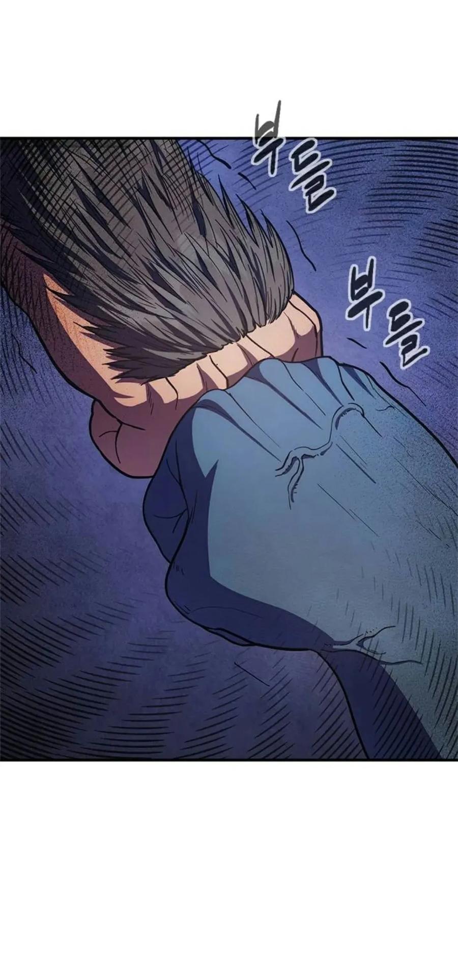 《吞鬼师》第18集 第171页
