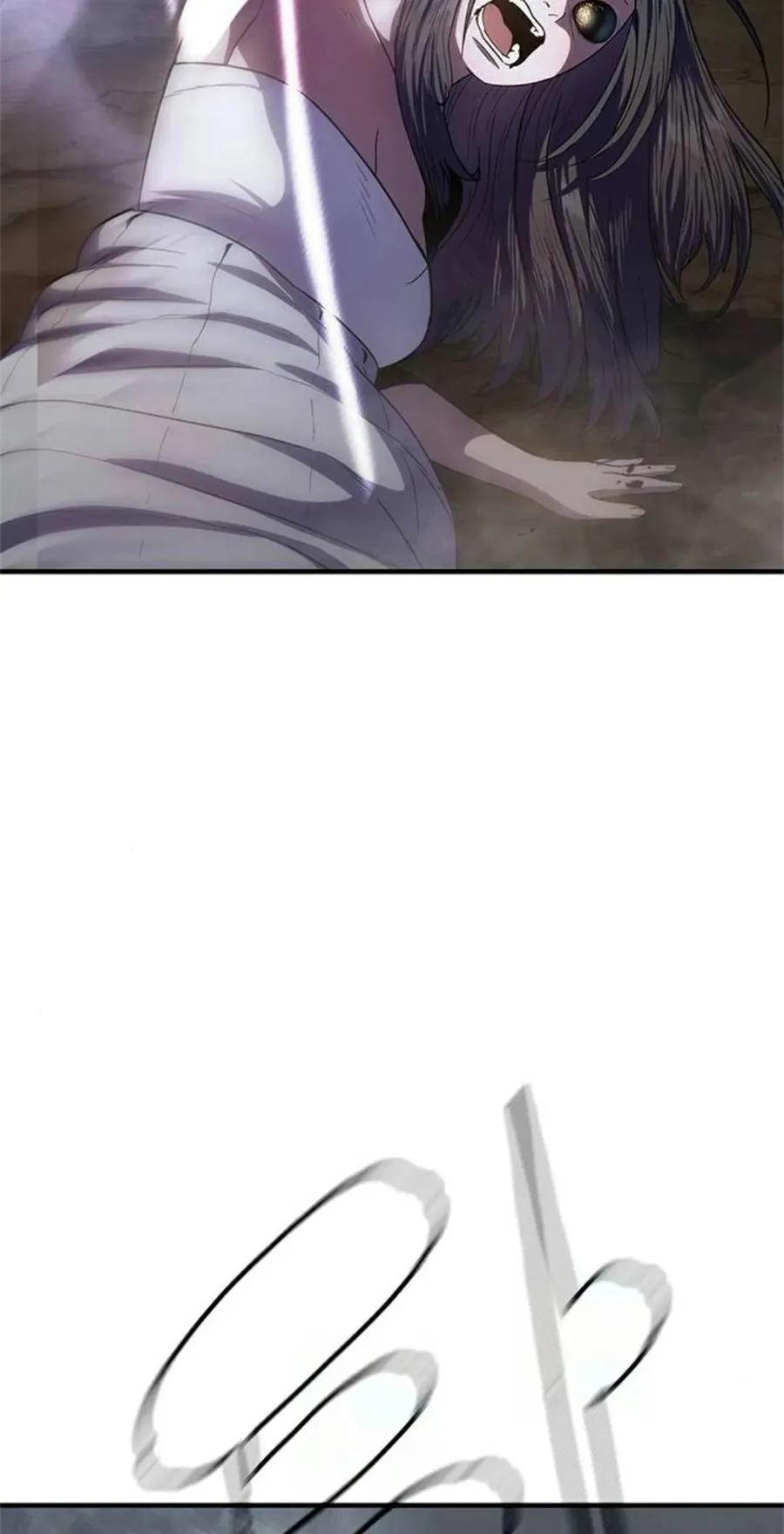 《吞鬼师》第18集 第32页