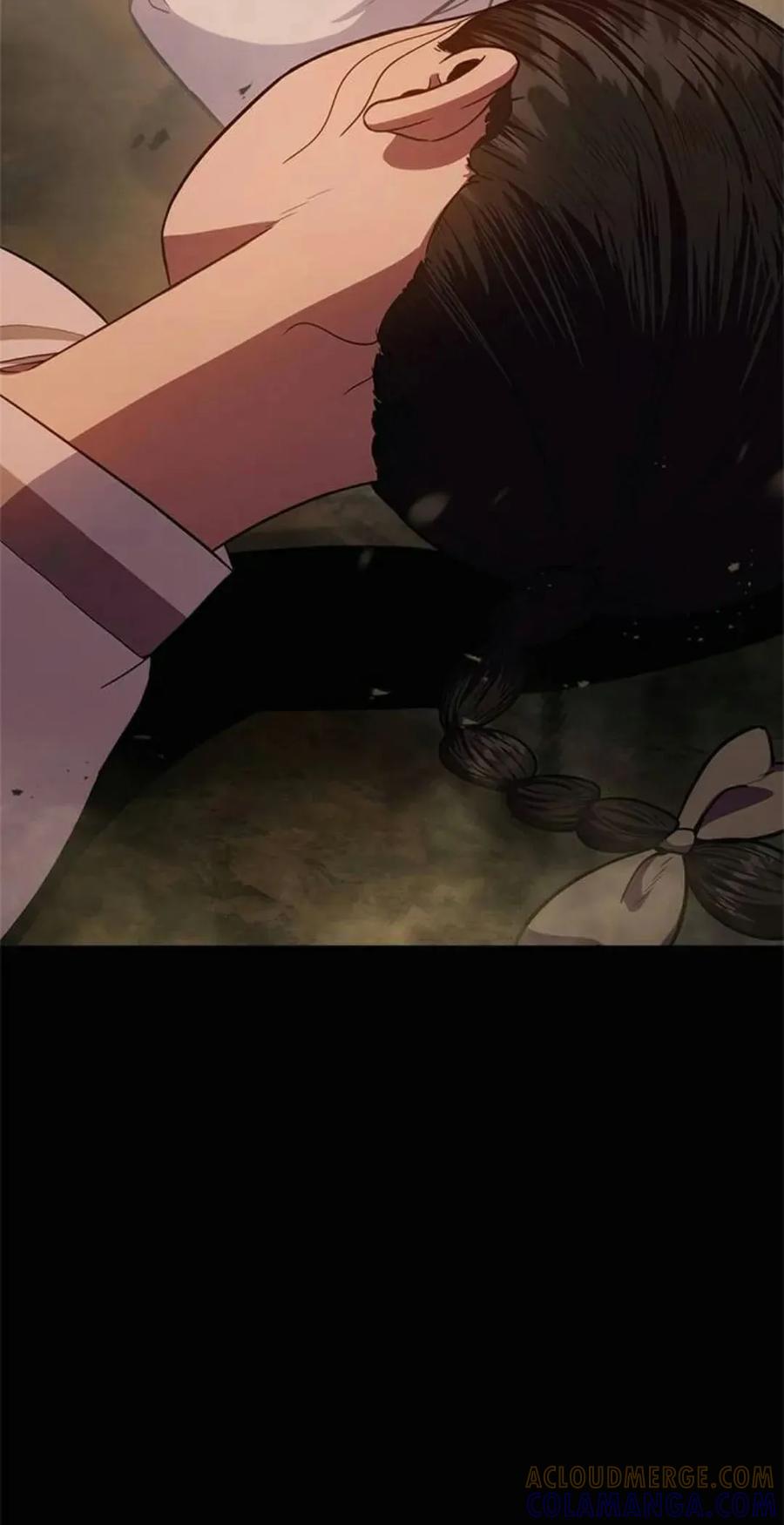 《吞鬼师》第18集 第117页