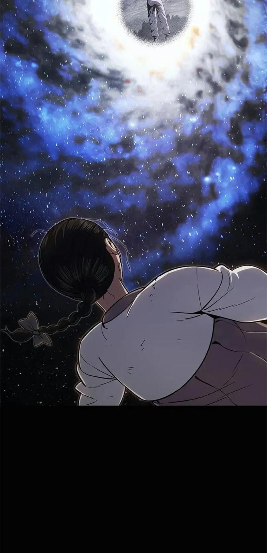 《吞鬼师》第18集 第104页